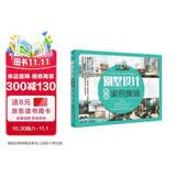 别墅设计经典案例集锦 别墅设计书籍 房屋装修设计 别墅设计图纸大全实用图集 别墅设计与施工图集 自建联体别墅欧式别墅现代别墅美式别墅中式别墅乡村别墅