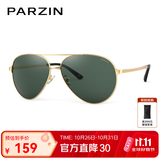 帕森（PARZIN）太阳镜男 经典偏光蛤蟆镜型男防晒遮阳开车专用墨镜送礼物 PZ8009 金边框G15片