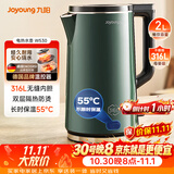 九阳（Joyoung）热水壶烧水壶电热水壶 2L容量316L不锈钢一体内胆55度恒温保温壶0胶水 开水壶K20FD-W530
