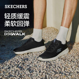 斯凯奇（Skechers）健步鞋男士冬季软底减震运动鞋舒适百搭休闲鞋通勤男鞋216281