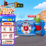 汪汪队立大功（PAW PATROL）汪汪队狗狗莱德队长声光平板玩具中英双语3-6岁儿童生日礼物