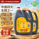 保宁醋 特级陈醋6度2.5L*2桶【本草制曲】海鲜饺醋点蘸拌炒醋泡大桶