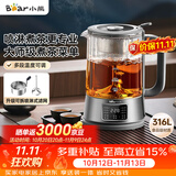 小熊（Bear）煮茶器煮茶壶 喷淋式蒸茶器蒸茶壶泡茶壶 蒸煮一体养生壶 1.2升 ZCQ-D12L6