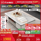 芝华仕茶几客厅轻奢高级感2026新款小户型客厅家用大理石芝华士 PT025