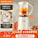 苏泊尔（SUPOR）榨汁机原汁机榨汁杯果汁杯多功能小型果蔬压榨搅拌机可拆洗料理机果汁机JS06D