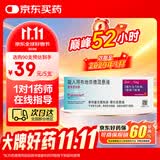 【原研进口】[普米克令舒]吸入用布地奈德混悬液 2ml：1mg*5支/板*1板/袋