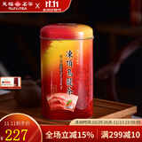 天福茗茶 台湾高山茶冻顶乌龙茶叶 原装台湾茶300克装 茶叶节日送礼