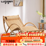 罗森（LUOSEN）天然真藤编躺椅成人摇摇椅 懒人休闲阳台老人午睡椅 原藤色藤席款