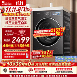 小天鹅（LittleSwan）小乌梅3.0 滚筒洗衣机全自动家用 10KG纯平全嵌 TG10VE40 一级能效 国家补贴 京东自营 内衣洗