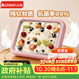 志高（CHIGO）炒酸奶机炒冰机冰淇淋机家用儿童免插电炒冰板六一儿童节礼物钛粉【加大号带防尘盖】
