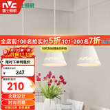 雷士（NVC）雷士照明LED餐吊灯餐厅吧台灯具现代简约铁艺三头吊灯 白色