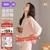婧麒（JOYNCLEON）月子服纯棉春秋款纱布产后哺乳孕妇睡衣产妇家居服 粉L jyz181399