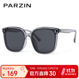 帕森（PARZIN）儿童太阳镜 时尚TR方框眼镜男女孩户外遮阳防晒墨镜6-10岁PZ21019
