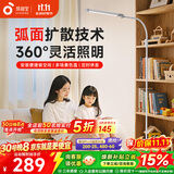 孩视宝落地灯全光谱阅读护眼灯学习台灯钢琴灯FS706C