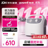 鱼跃吸痰器7E-H1家用中老年电动吸痰器便携式吸痰器带30根吸痰管
