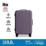 ITO CLASSIC MODERN 2 灰烟紫25英寸铝框行李箱拉杆箱旅行箱