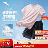 安踏（ANTA）防走光速干运动套装丨女2026夏季新款体考专用跑步短袖透气短裤 【防走光速干A款】刚柔粉/基础黑 L/女170