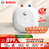 博世（BOSCH）储水式10L迷你厨房小厨宝热水器卫生间小型台下节能省电一级能效速热恒温增容TR 3100 T 10-2 MH