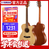 雅马哈（YAMAHA）FS400CNS 原声款云杉木初学者入门民谣缺角吉他 40英寸原木色哑光