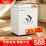 荣事达（Royalstar）小冰柜家用小型冷冻保鲜迷你冷藏商用卧式冷柜单用储母乳柜节能省电 206白色【可囤300斤肉 加厚发泡 强制冷】