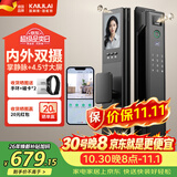 凯利莱（KAILAI）K70pro+双摄掌静脉智能门锁指纹锁密码锁电子锁上门安装京东自营