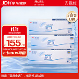 强生隐形眼镜日抛 水凝胶进口 安视优 舒日30片装*3 650度