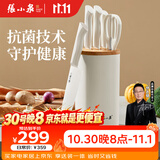 张小泉流线几何·月影抗菌家用刀具套装 切菜刀斩骨刀多用刀水果刀剪刀 厨房刀具全套 6件套