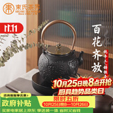 束氏生铁壶可加热煮水日本工艺茶壶烧水煮茶壶泡茶壶铸铁壶茶具