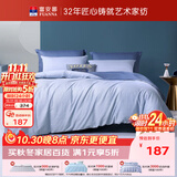 富安娜床上四件套纯棉全棉床单被套单双人极简床品1米5床203×229cm家居馆