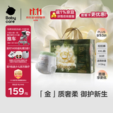 babycare金山茶花拉拉裤XXL30片(>15kg)婴儿尿不湿超薄透气新生柔花苞裤