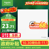 施耐德 单联电视插座 86型暗装墙壁开关插座面板弱电 皓呈系列 奶油白色