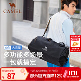 骆驼健身包干湿分离游泳包大容量旅行沙滩包收纳袋斜挎手提背包 Y1S3K2601B-暗夜黑