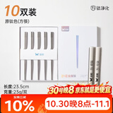 双枪100%纯钛筷子 家用高档金属筷防烫防滑可进洗碗机 轻量餐具 10双