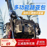 臻佑（Grsaed）路亚包多功能路亚腰包斜挎包插竿渔具包鱼竿包配件收纳包 军绿