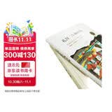礼拜二午睡时刻