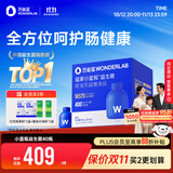 万益蓝WONDERLAB 小蓝瓶益生菌40瓶  成人肠道肠胃虚弱调理益生元