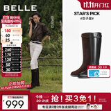 百丽（Belle）双11孙千同款双子星骑士靴女冬季新款保暖加绒显瘦瘦靴B9V1D预售 羊绒升级版-啡色 38 (240mm)