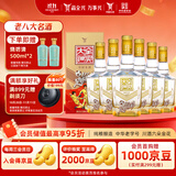 全兴大曲晶彩金 足够精彩 浓香型白酒 52度 500ml*6瓶 整箱