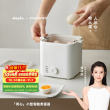 olayks立时 煮蛋器 智能定时自动断电 煮鸡蛋神器  家用蒸蛋器迷你小型温泉蛋蒸蛋羹神器 送不锈钢蒸碗