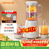 九阳（Joyoung）榨汁料理机 多功能易清洗家用1升搅拌机 打米糊果汁机婴儿辅食机 三杯配置L10-L191