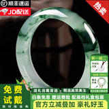 珒珏 翡翠手镯 女士玉手镯冰糯种飘花处理平安镯送妈妈老婆节日礼物 内径58-59mm(赠送精美礼品+高档礼盒)