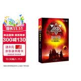 中国科幻基石丛书：三体（3）死神永生  亚洲首位雨果奖得主刘慈欣《三体》系列第三部！荣获银河奖特别奖，轨迹奖长篇科幻小说！2017年世界雨果奖提名作品！