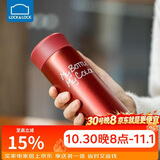乐扣乐扣（LOCK&LOCK）缤纷保温杯不锈钢迷你便携水杯子 LHC4014R红色330ml