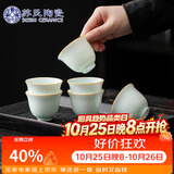 苏氏陶瓷丨卵青冰花功夫茶杯开片冰裂品茗杯六个简装J1027