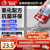 雨虹防水防霉耐黄变美缝剂十大品牌瓷地砖美缝胶防水勾缝填缝剂 星钻灰