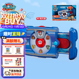 汪汪队立大功（PAW PATROL）汪汪队狗狗莱德队长声光平板玩具中英双语3-6岁儿童生日礼物