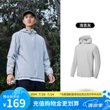 乔丹运动外套男风衣春秋季防风防泼水连帽户外夹克长袖上衣 浅苔灰-321R-升级款 XL