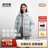 波司登（BOSIDENG）26年秋冬新款羽绒服90绒情侣连帽休闲百搭保暖外套B260245112XS 水雾蓝5980 M 165/88A 体重约125-140斤
