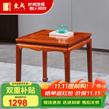 东成红木家具缅甸花梨（学名：大果紫檀）中式小茶桌餐桌八仙桌学习桌全实木四方桌书桌边几平几 60*60CM高-单桌