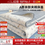 红豆床盖A类泡泡棉夹棉床单单件夏季学生宿舍水洗棉床罩180x200cm小兔